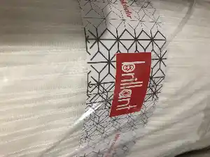 Metre İle Satış - Brillant Zincir Desenli Düz Armür Tül - Dikişsiz Kumaş- Ekru
