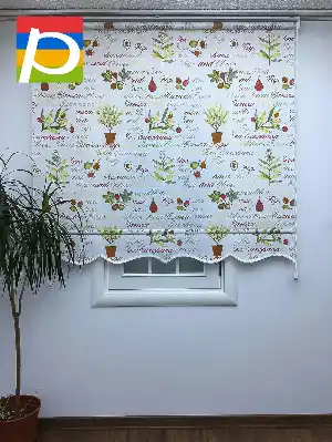 Meyve,mutfak Baskılı, Stor Perde- Kırmızı-Sarı-Kahve Koyu-Açık Yeşil