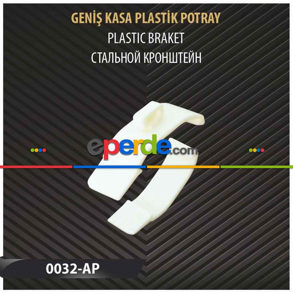 Halim Perdesan Geniş Kasa Plastik Montaj Aparatı - Portray 10'lu